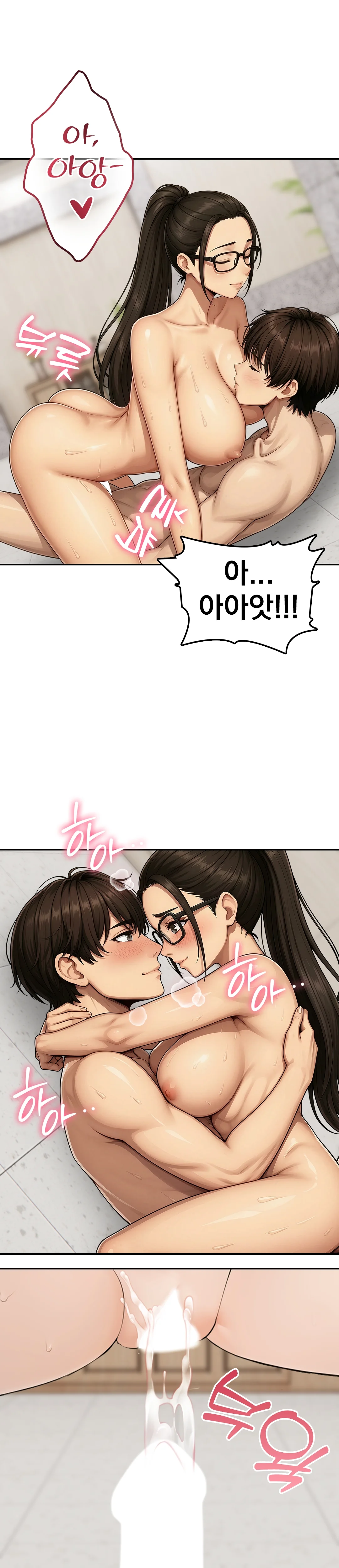 5화 24